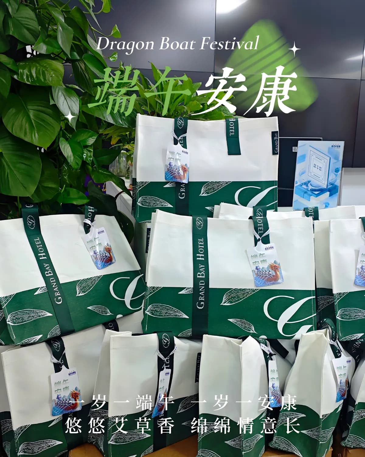 健康福利礼品