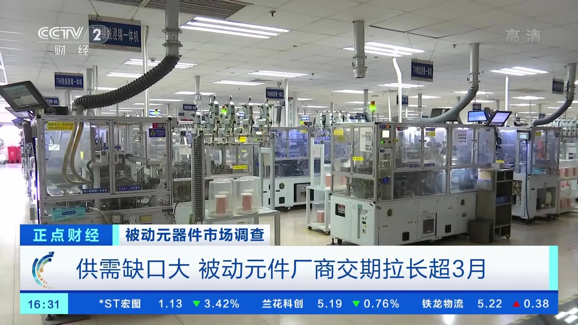 微信视频封面